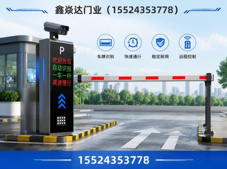 皇姑区鑫焱达门业展示图